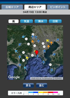 �}�����A�N�e�B�r�e�B�[�X�|�b�g���ӂ̍L��G���A�̕��ƋC���̎���