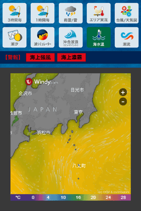 Windy�ɂ��C�����̃��[�_�[�ϑ��f�[�^