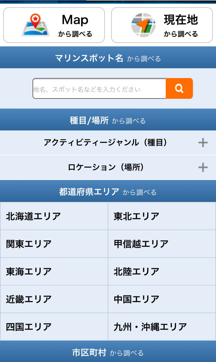 �C�̓V�C�𒲂ׂ�