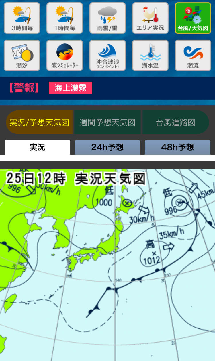 �䕗�E�V�C�}������